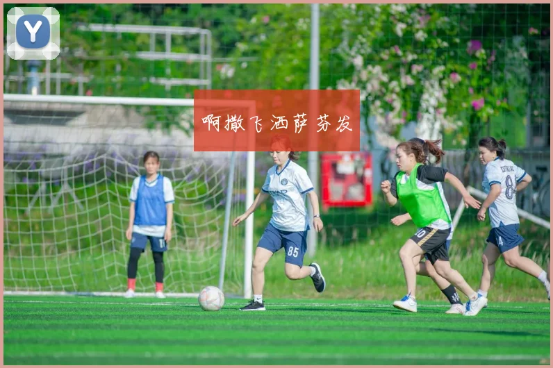 湖人篮网大战哈登关键表现与球队胜负分析